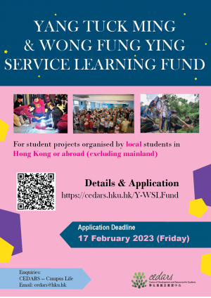 Opens for Application - Yang Tuck Ming & Wong Fund Ying Service Learning Fund